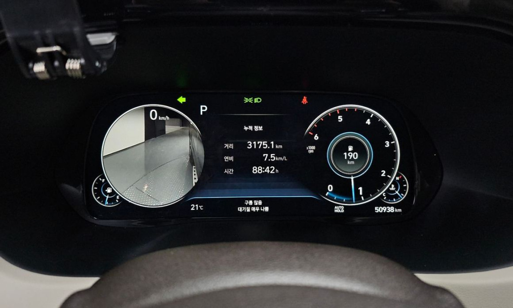 Hyundai Palisade Diesel 2.2 4WD, 2022