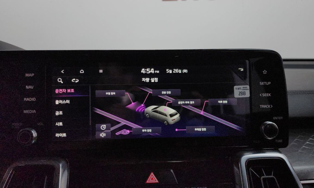 Kia Sorento Gasoline 2.5T 2WD, 2023