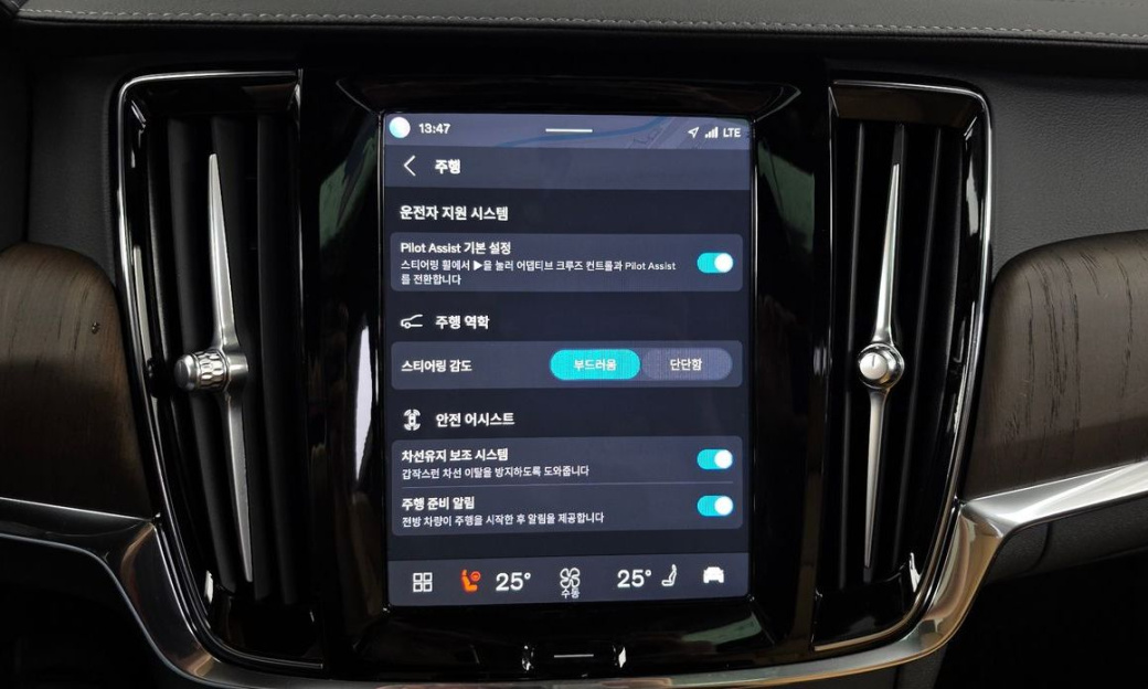 Volvo S90 B5 Ultimate Bright, 2024