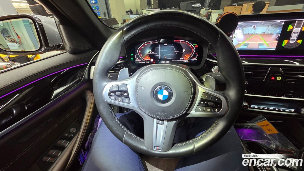 BMW 5-Series 530i M Sport Package, 2023