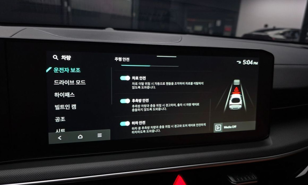Kia K5 2.0, 2026
