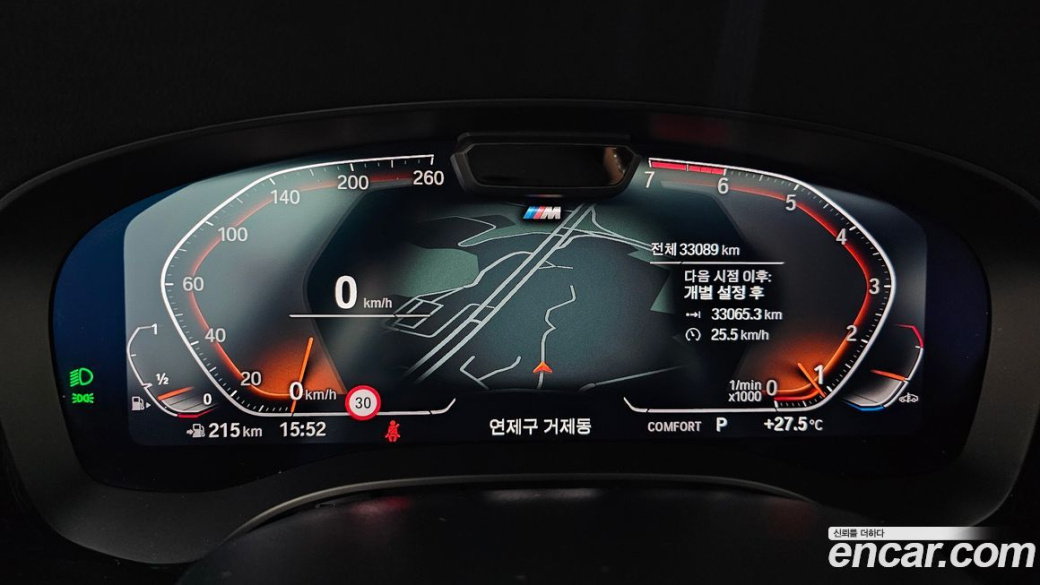 BMW 5-Series 520i M Sport, 2023