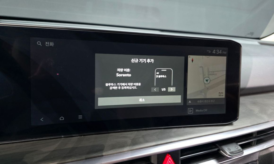 Kia Sorento Diesel 2.2 2WD, 2024