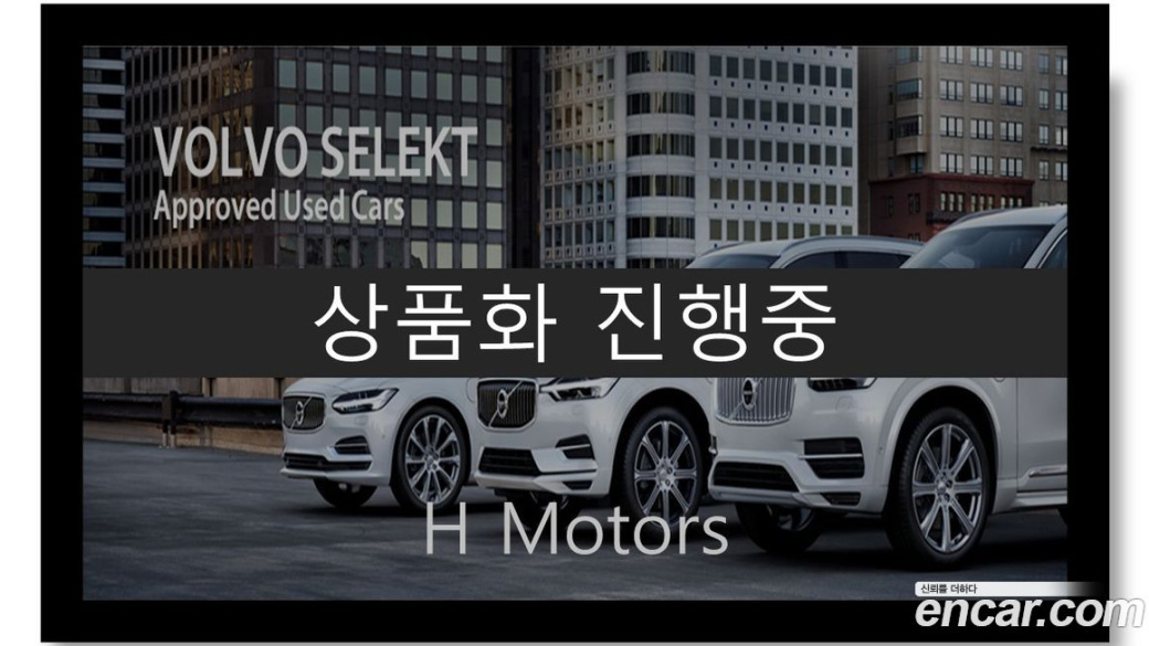 Volvo V90 B5 Ultra AWD, 2025