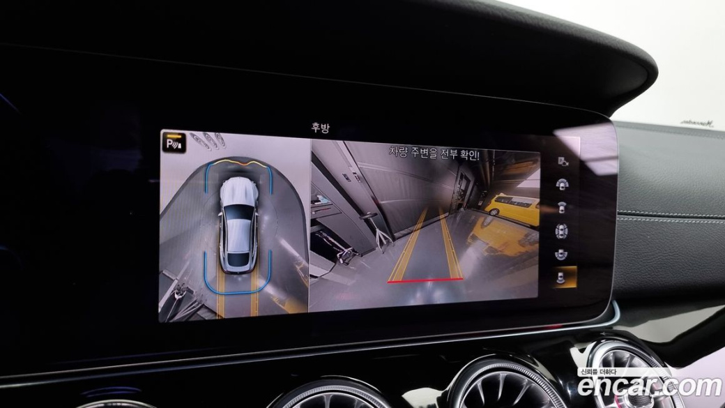 Mercedes-Benz AMG GT 4Door 43 4MATIC+, 2022
