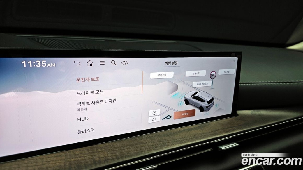 Genesis GV80 2.5T Gasoline AWD, 2024