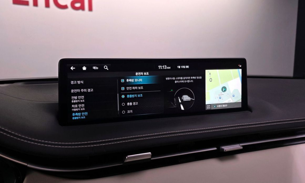 Genesis GV70 2.5T Gasoline AWD, 2023