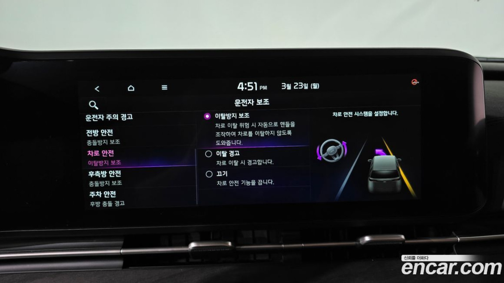 Kia Carnival 9-Seater Signature, 2023