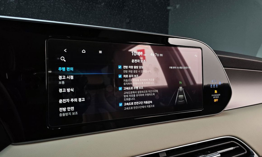Hyundai Palisade Diesel 2.2 2WD, 2022