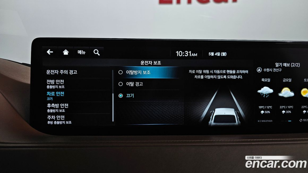Genesis G80 Gasoline 2.5 Turbo AWD, 2023