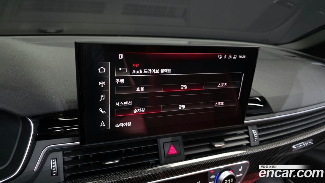Audi S4 3.0 TFSI Quattro, 2023