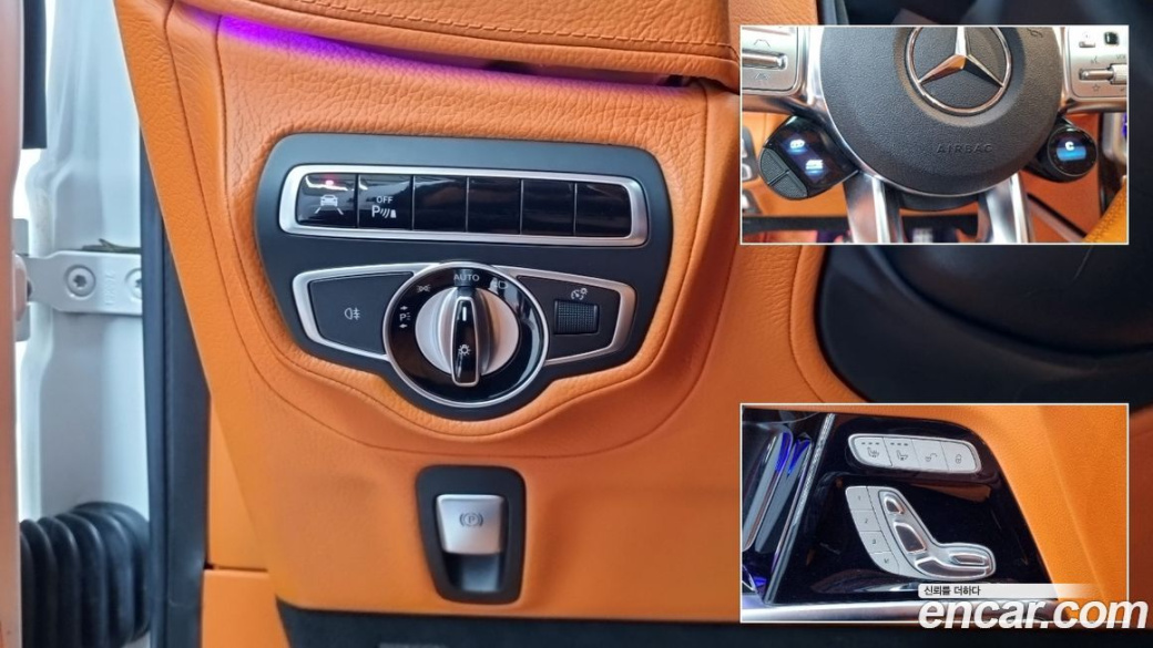 Mercedes-Benz G-Class AMG G63, 2022