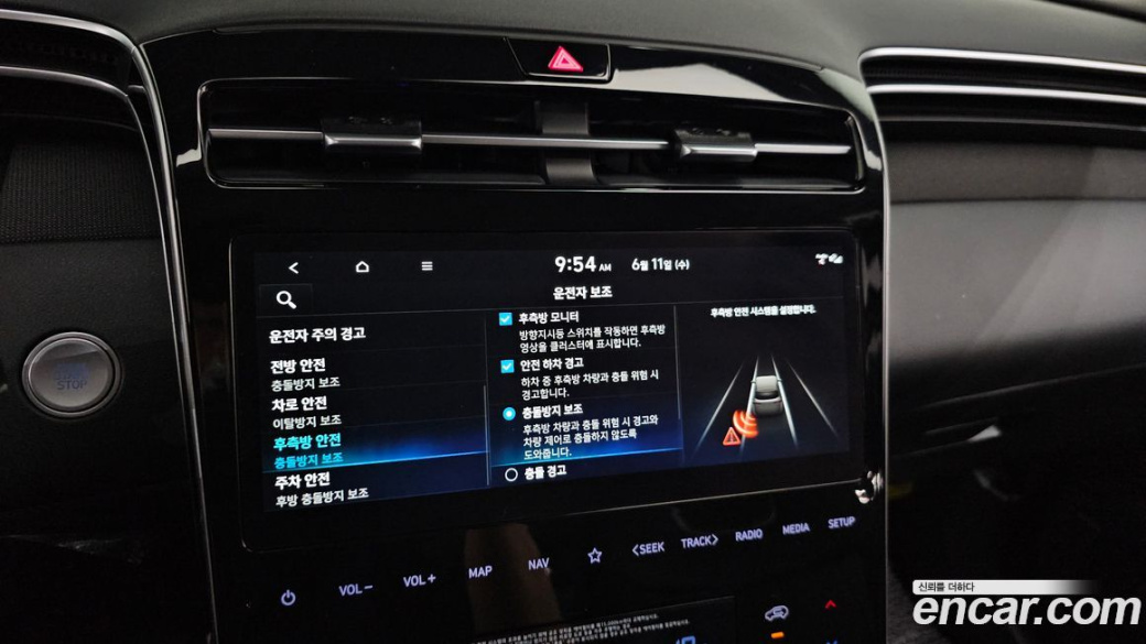 Hyundai Tucson Gasoline 1.6 Turbo 4WD, 2023