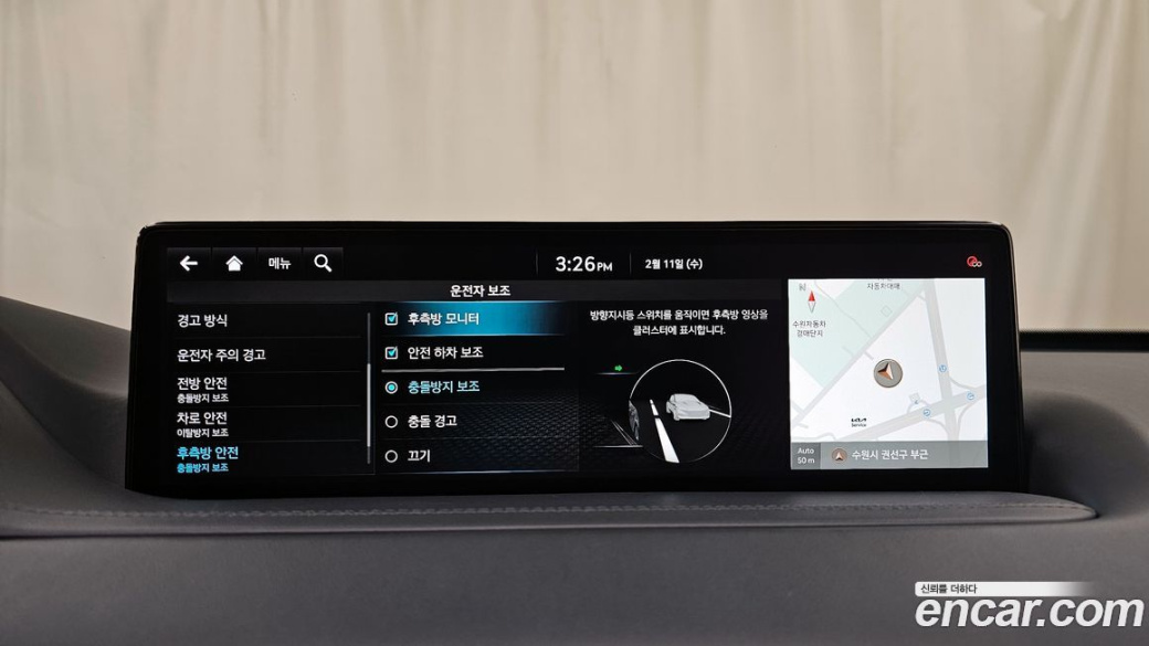 Genesis GV80 2.5T Gasoline AWD, 2023