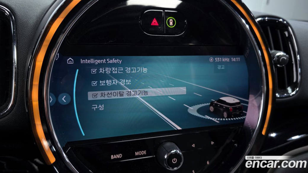 Mini Countryman Uncharted Edition, 2024
