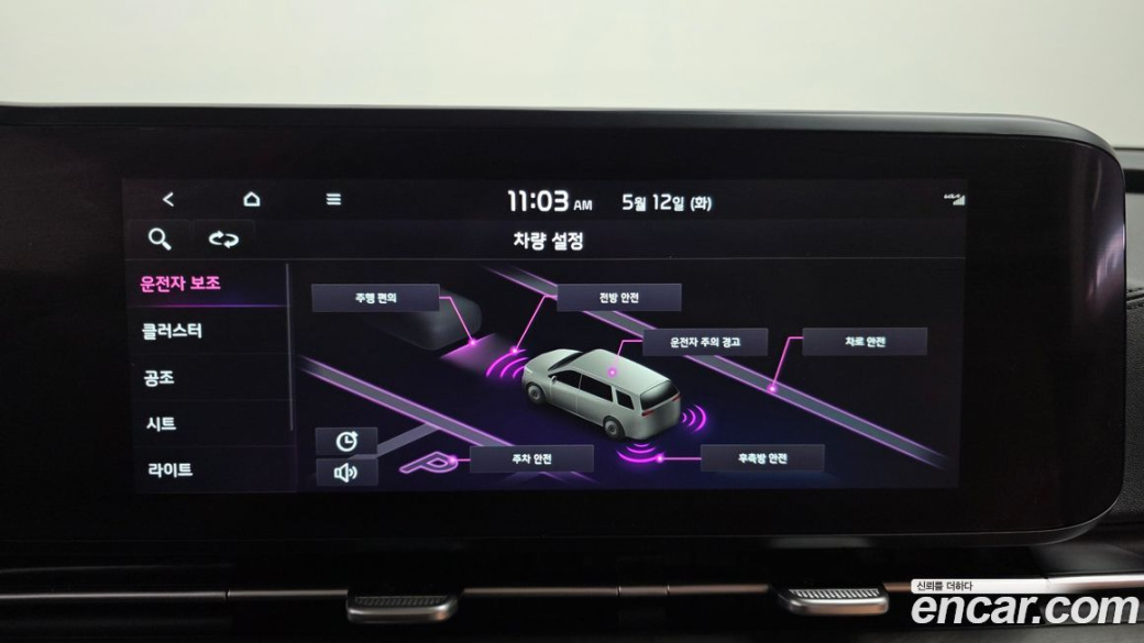 Kia Carnival 9-Seater Signature, 2023