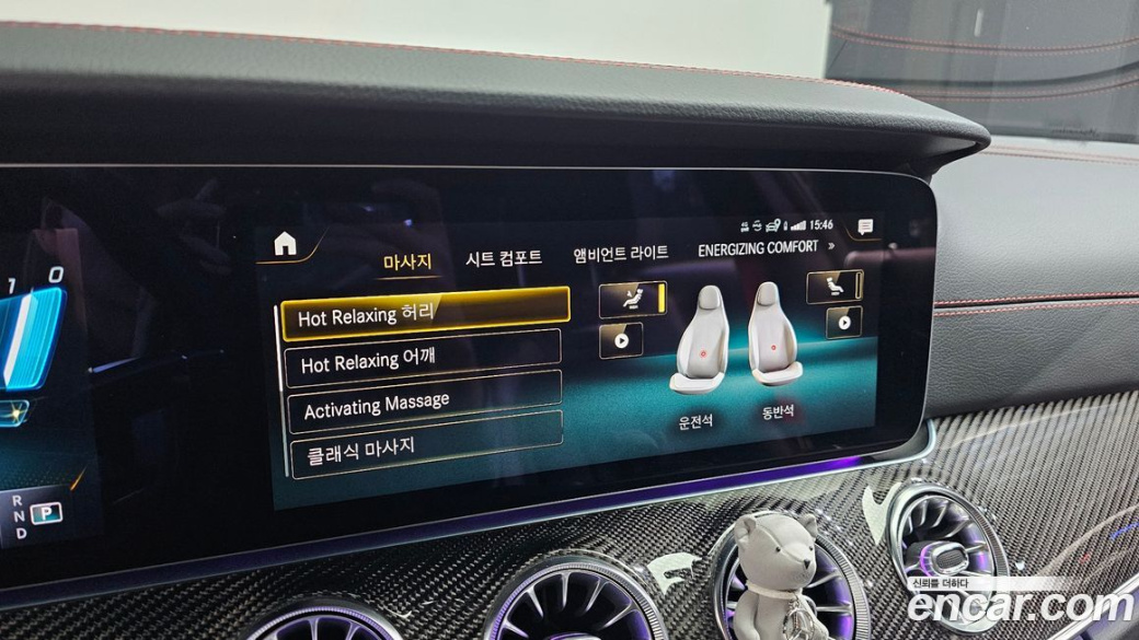 Mercedes-Benz CLS-Class AMG CLS53 4MATIC+, 2023