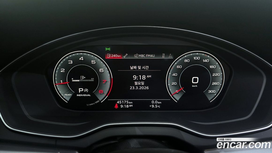 Audi Q5 45 TFSI Quattro, 2022