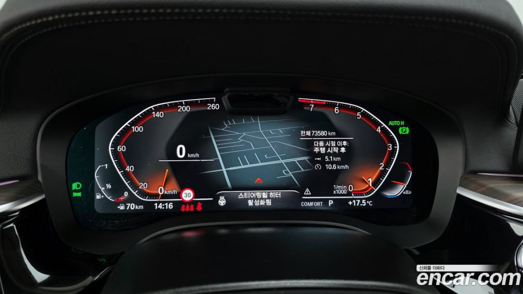 BMW Gran Turismo 630i xDrive Luxury, 2023