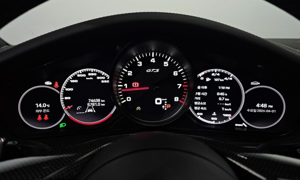 Porsche Panamera 4.0 GTS, 2022