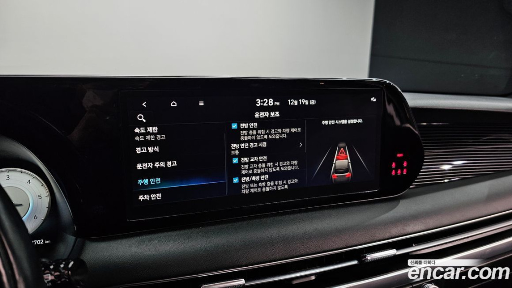 Hyundai Palisade Diesel 2.2 2WD, 2023