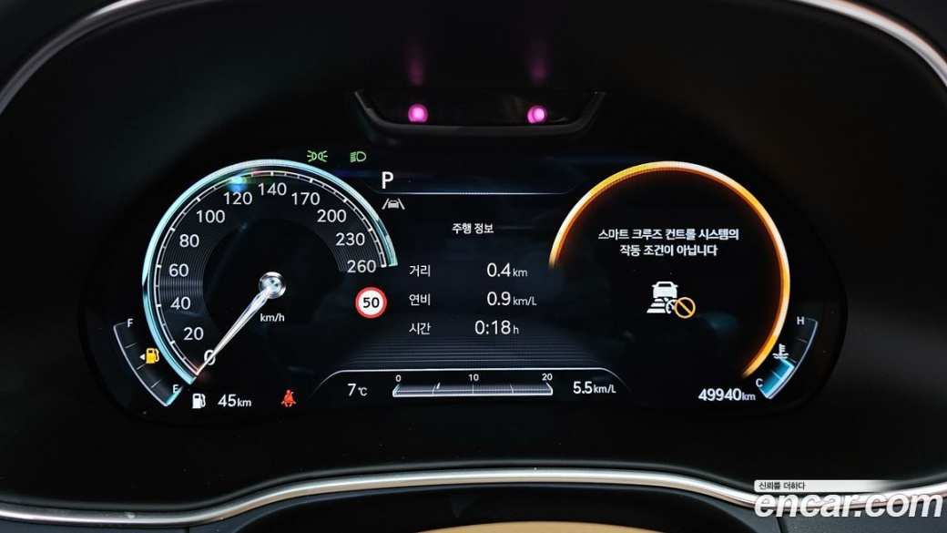 Genesis GV80 2.5T Gasoline AWD, 2023