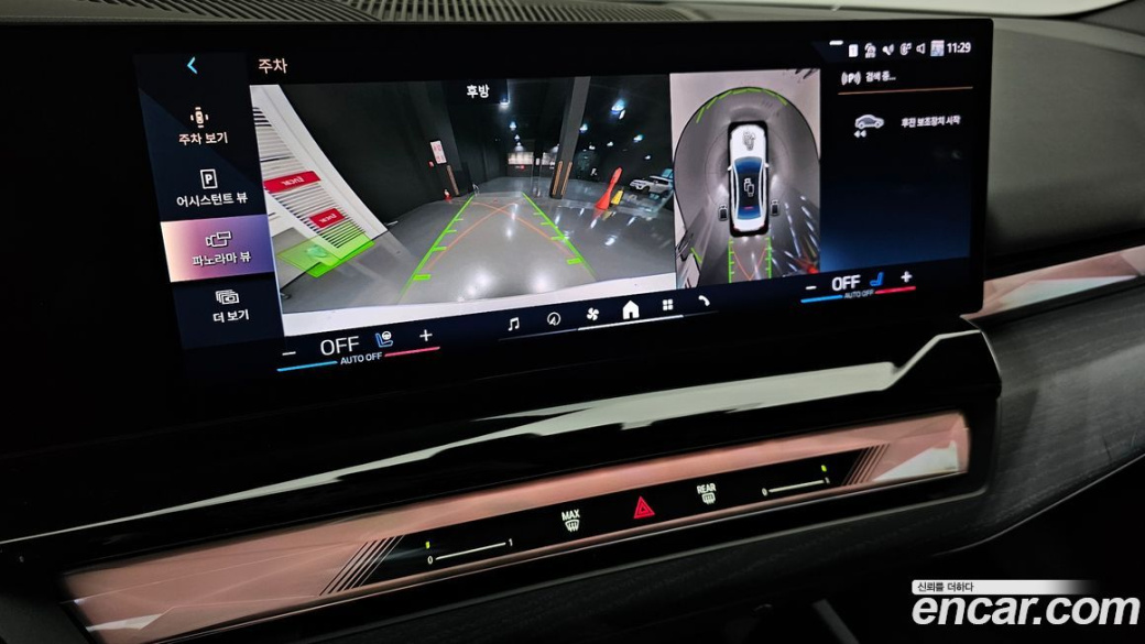 BMW 5-Series 530i xDrive, 2024