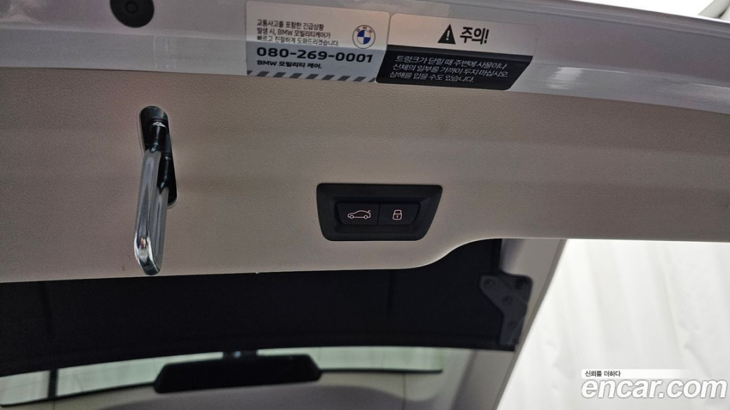 BMW Gran Turismo 620d Luxury, 2024
