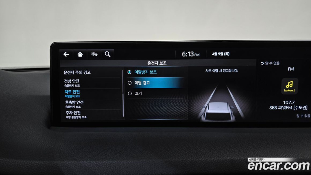 Genesis GV70 2.5T Gasoline AWD, 2023
