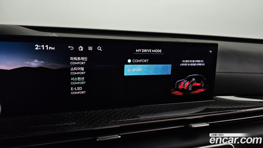 Genesis GV80 2.5T Gasoline AWD, 2024