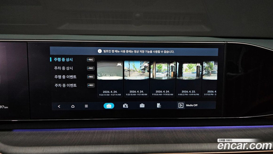 Hyundai Grandeur 2,5 Gasoline 2WD, 2024