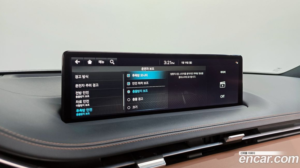 Genesis GV70 2.5T Gasoline AWD, 2023