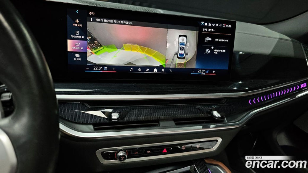 BMW X6 xDrive40i M Sport, 2024