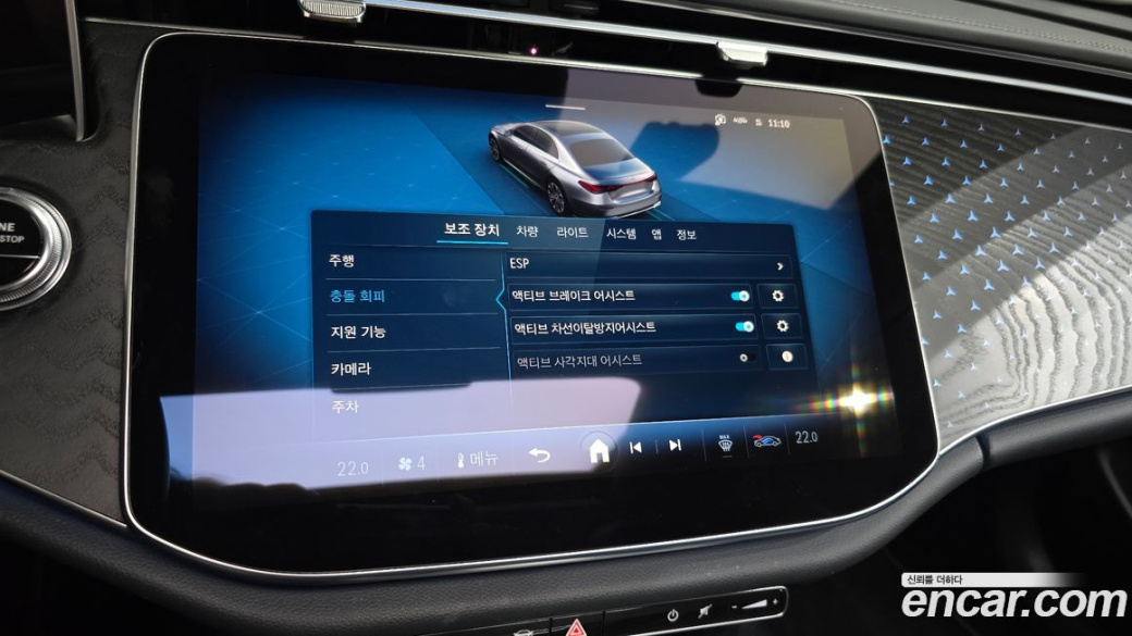 Mercedes-Benz E-Class E220d 4MATIC Exclusive, 2024