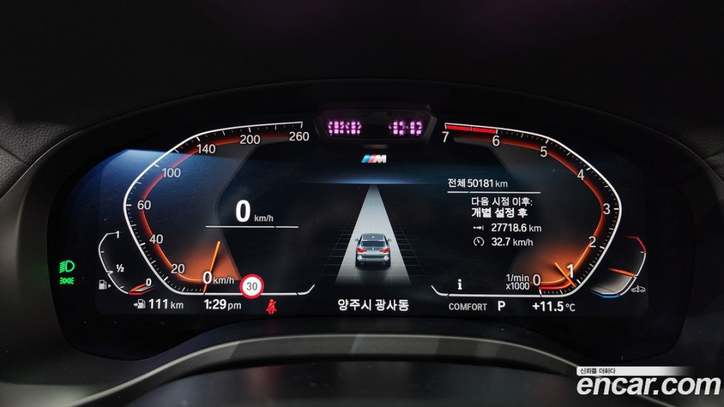 BMW X3 xDrive 20i M Sports Pro, 2022