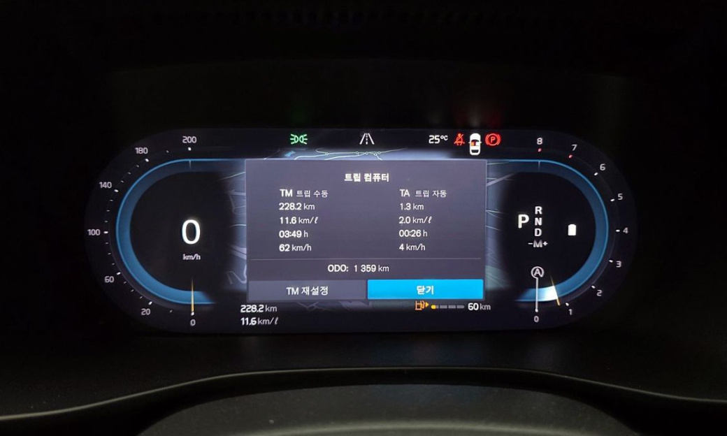 Volvo XC40 B4 Black Edition, 2025