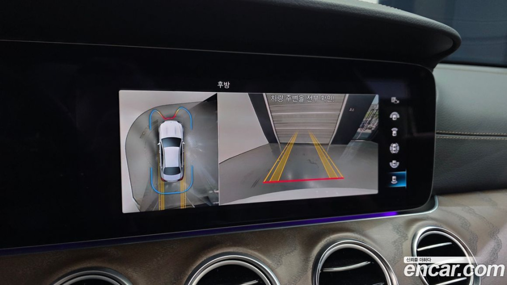 Mercedes-Benz E-Class E250 Exclusive, 2023