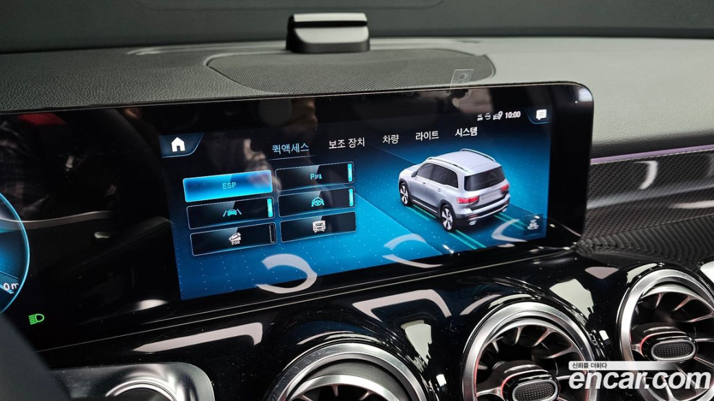 Mercedes-Benz GLB-Class GLB250 4MATIC, 2023