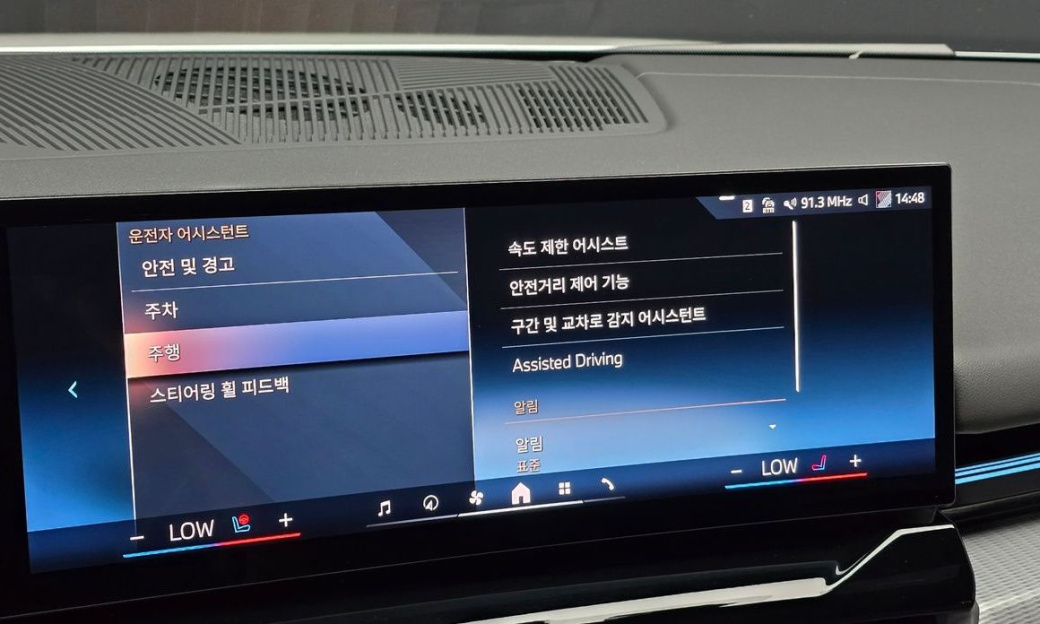 BMW 5-Series 520i M Sport, 2024
