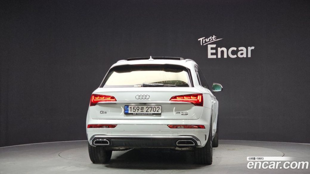 Audi Q5 45 TFSI Quattro Premium, 2023