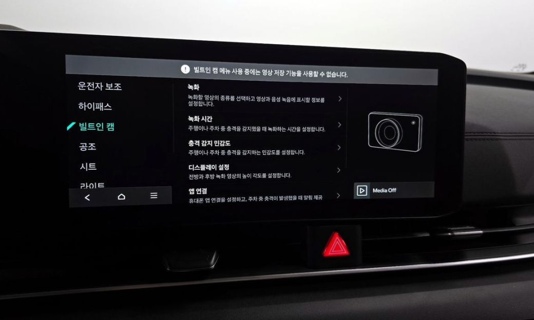 Kia Carnival 9-Seater Noblesse, 2025