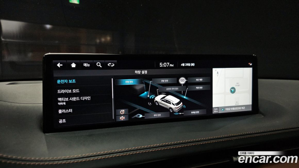 Genesis GV70 2.5T Gasoline 2WD, 2023