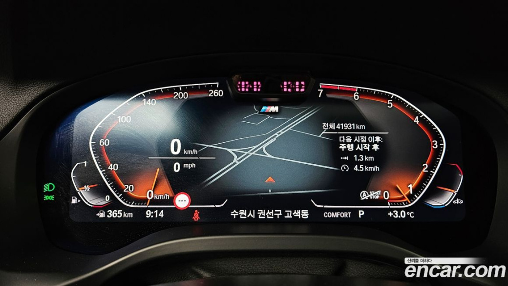 BMW X3 xDrive 20i M Sport, 2023