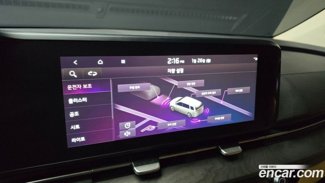 Kia Carnival 9-Seater Signature, 2023