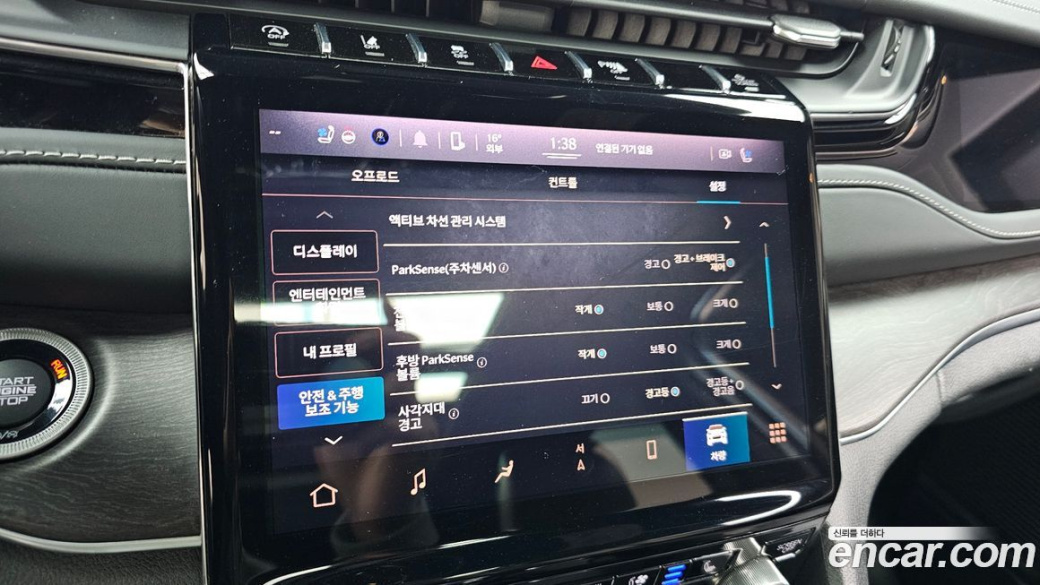 Jeep Cherokee L 3.6 Overland, 2022