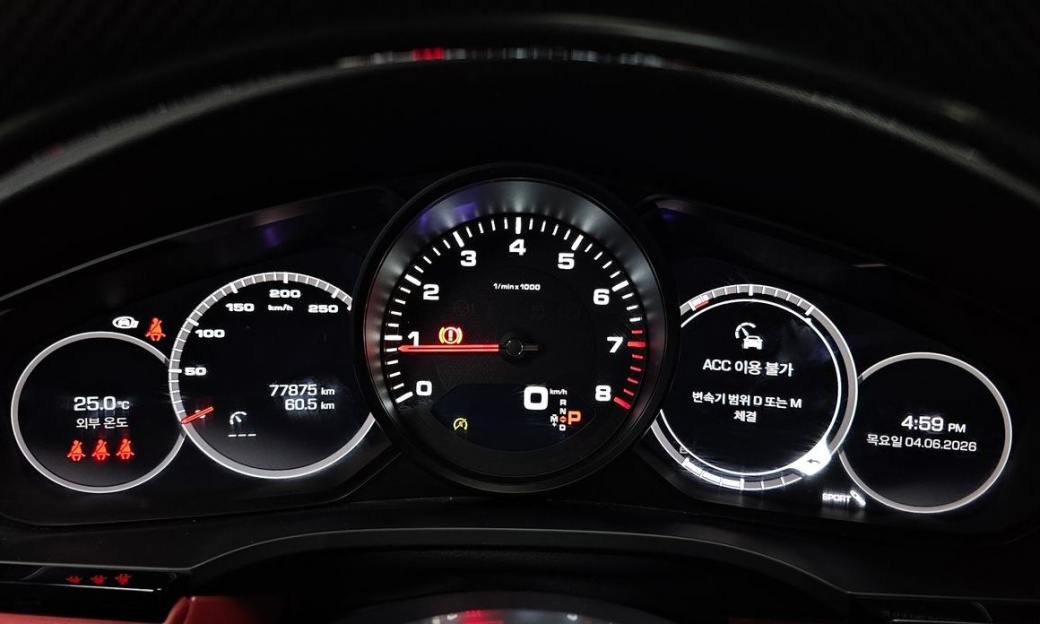 Porsche Cayenne 3.0, 2021