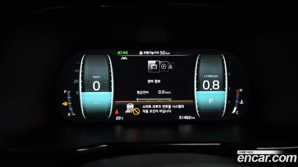 Kia Mohave Diesel 3.0 4WD 5-Seater, 2023