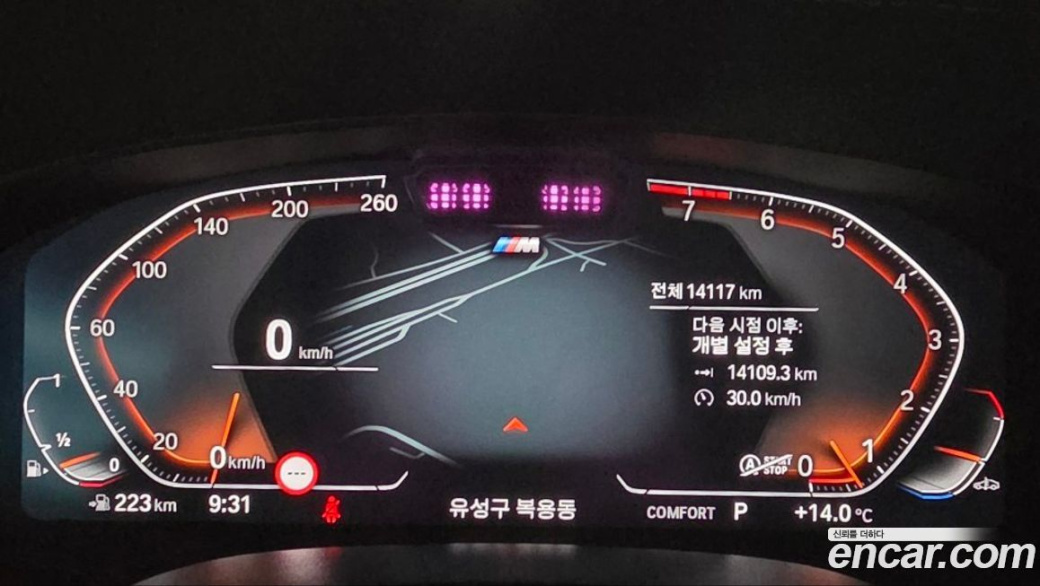 BMW Gran Turismo 630i xDrive M Sport, 2024