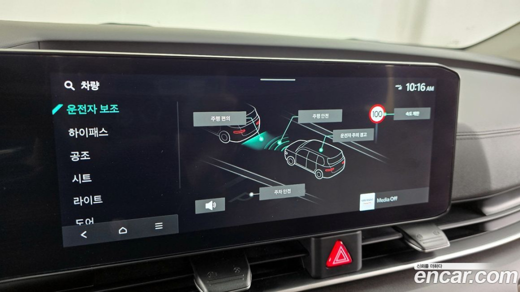 Kia Carnival 9-Seater Prestige, 2024