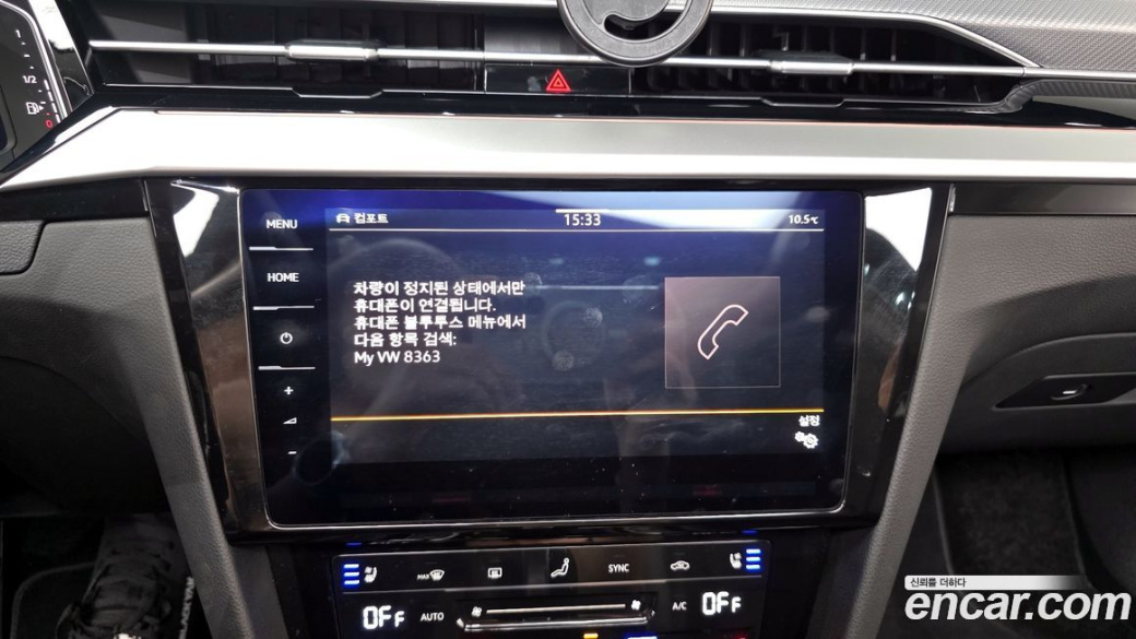 Volkswagen Arteon 2.0 TDI Prestige, 2023